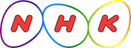 NHK